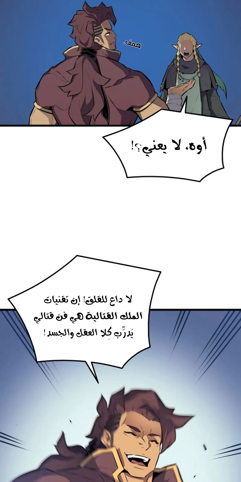 الصفحة 68 من 86