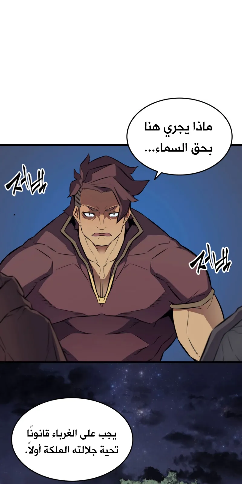 الصفحة 57 من 86