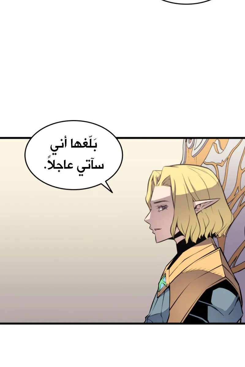 الصفحة 40 من 86