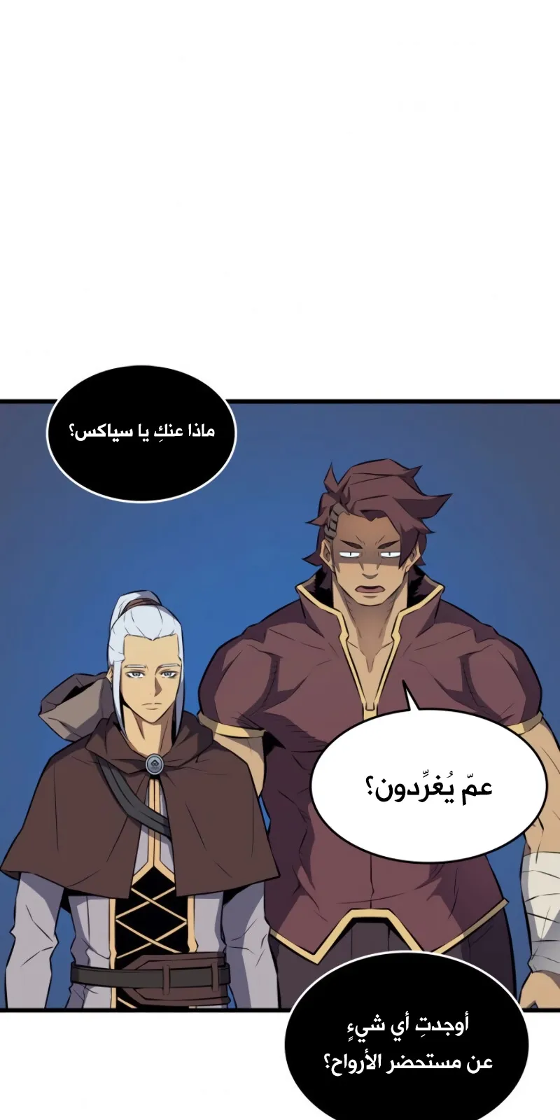الصفحة 50 من 86