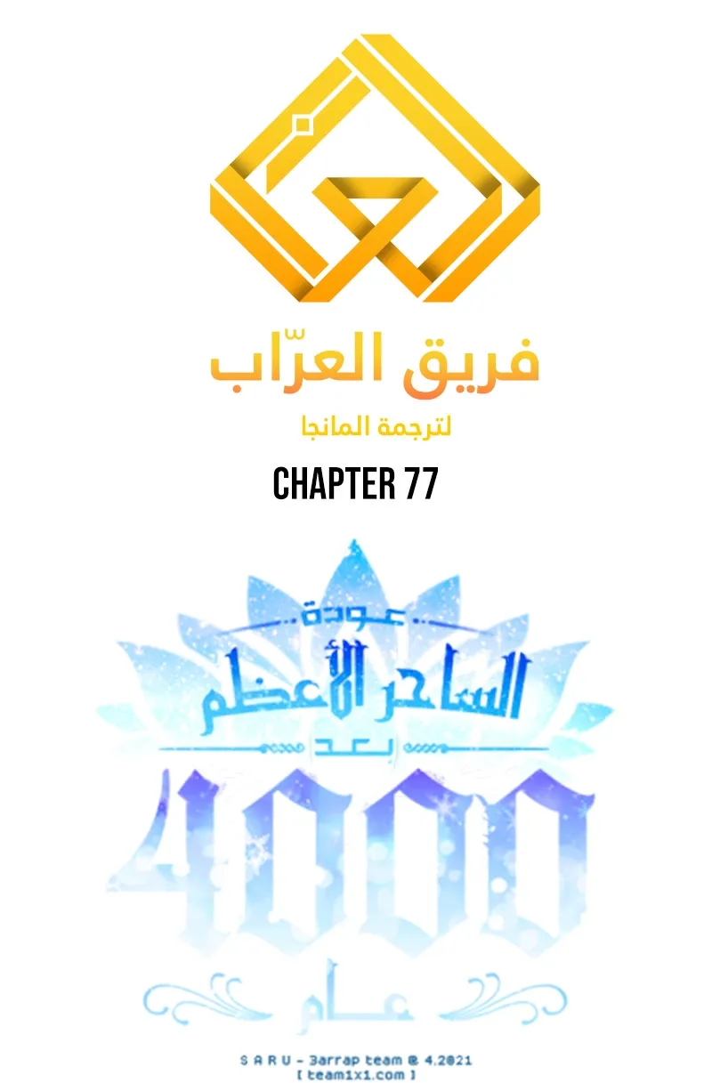 الصفحة 2 من 86