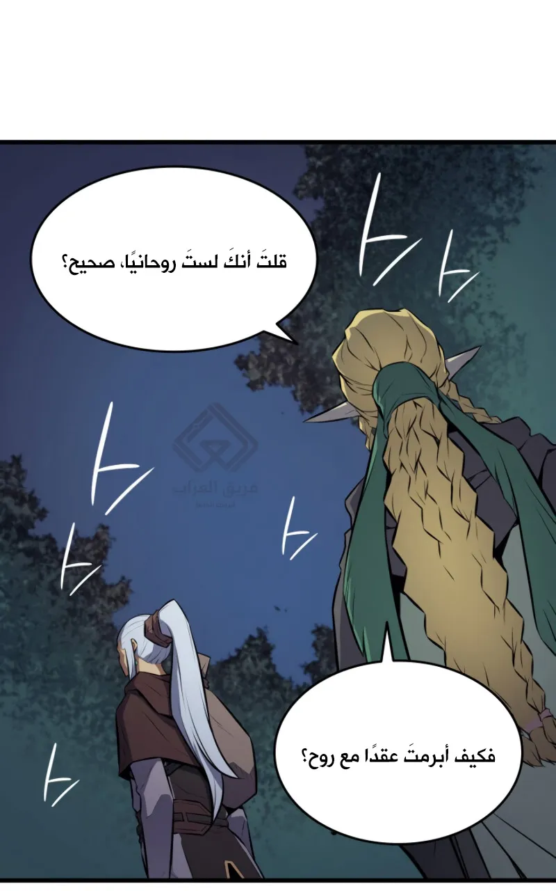 الصفحة 20 من 86