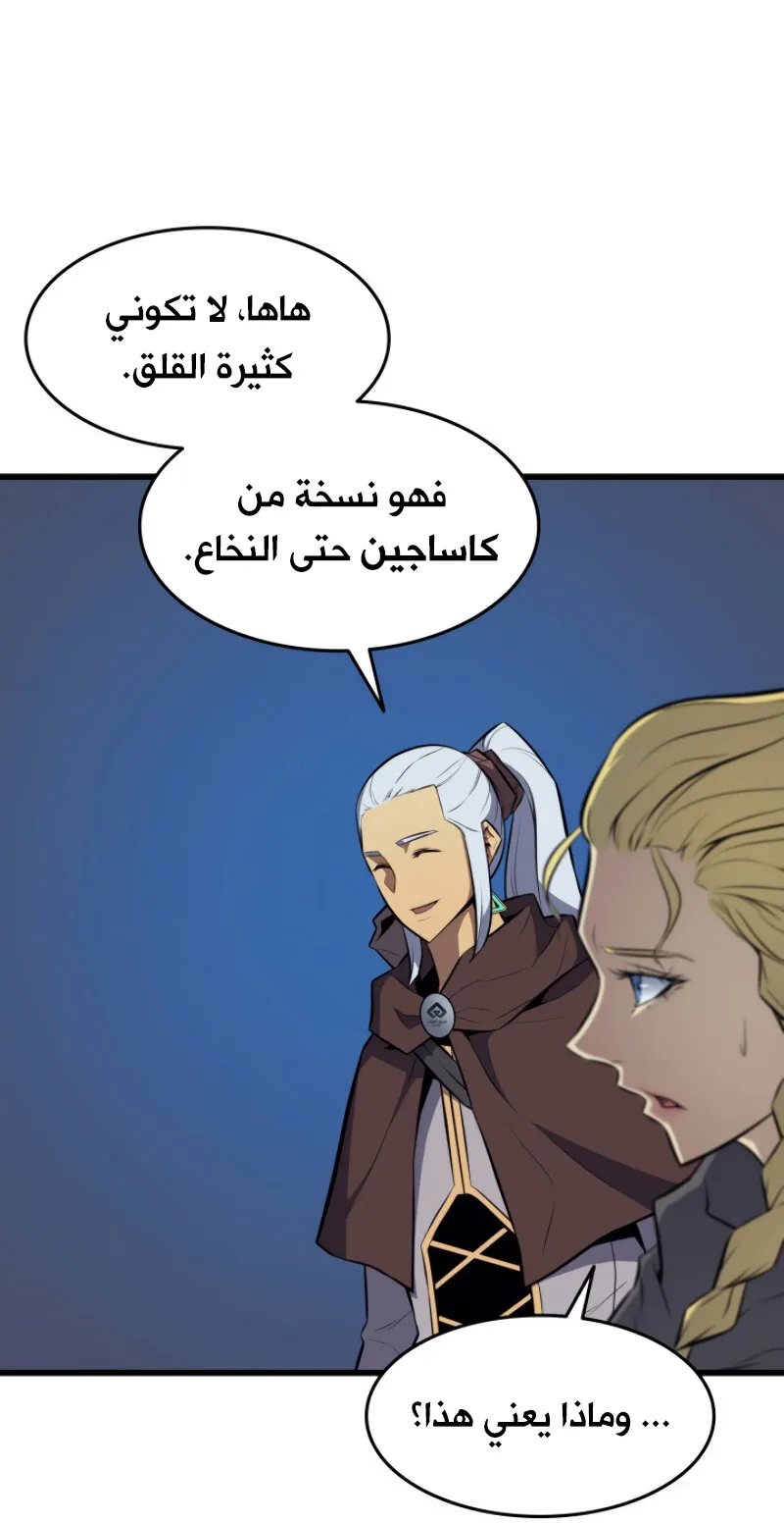 الصفحة 73 من 86