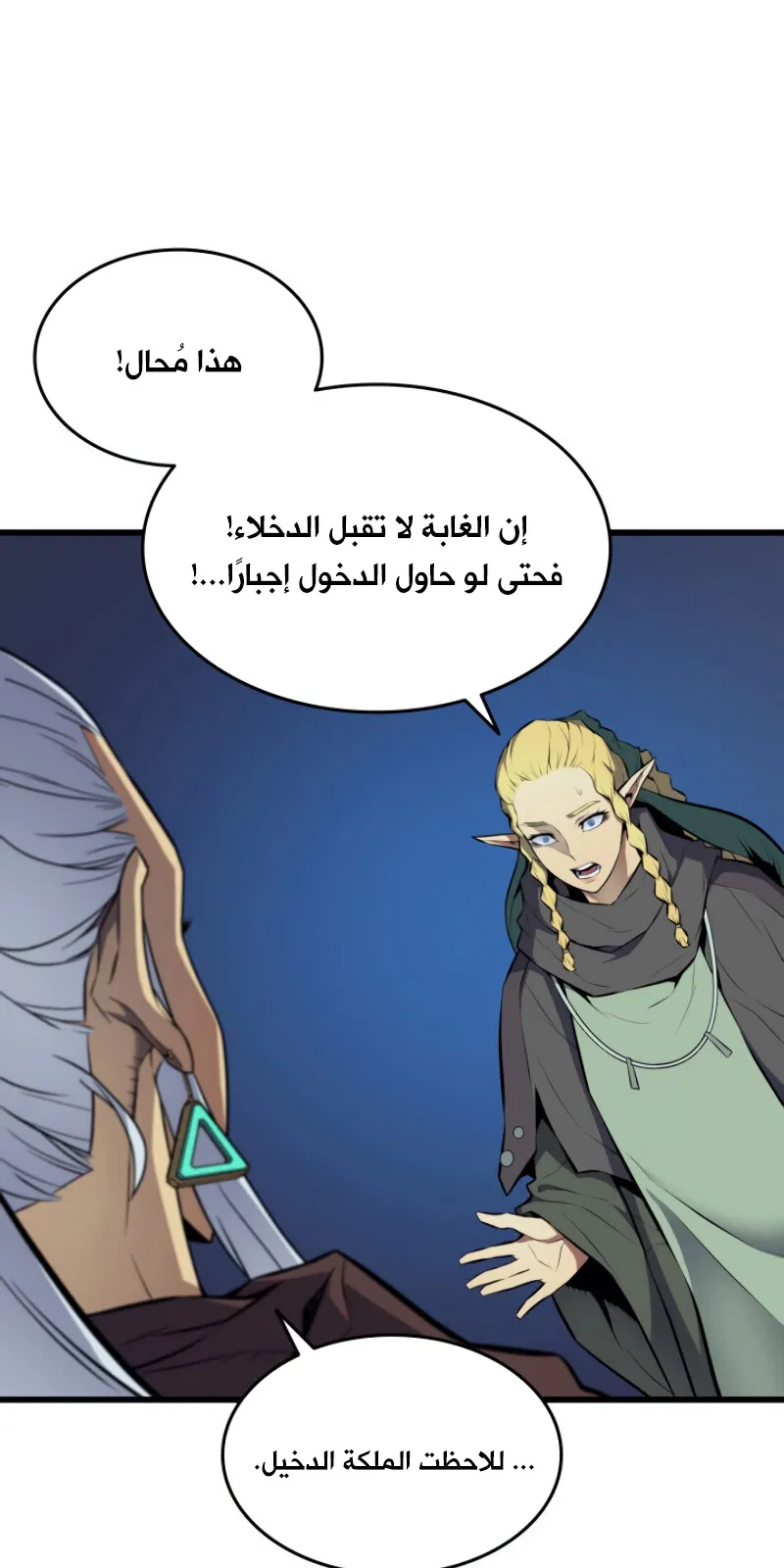 الصفحة 12 من 86