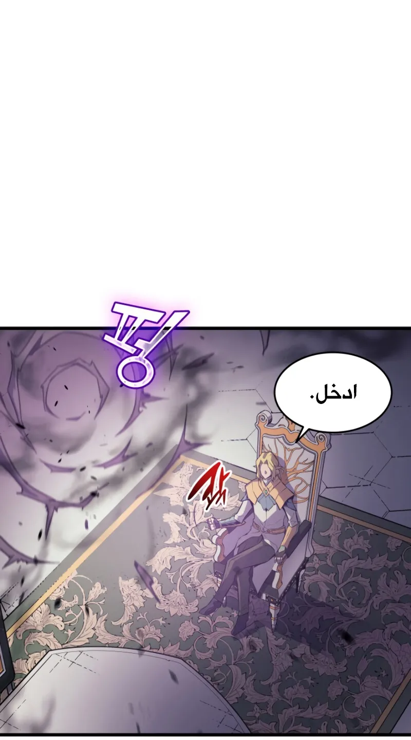 الصفحة 38 من 86