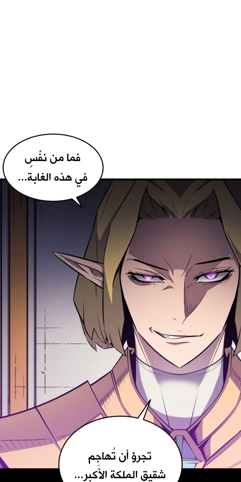 الصفحة 43 من 86