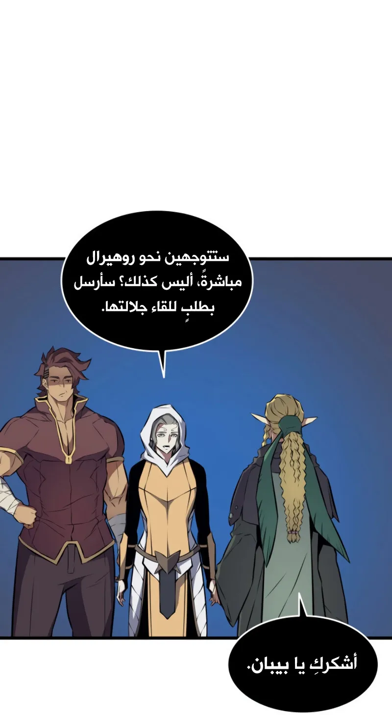 الصفحة 56 من 86