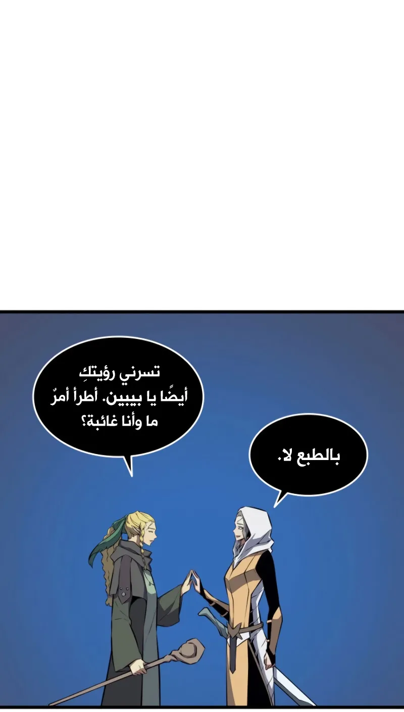 الصفحة 49 من 86