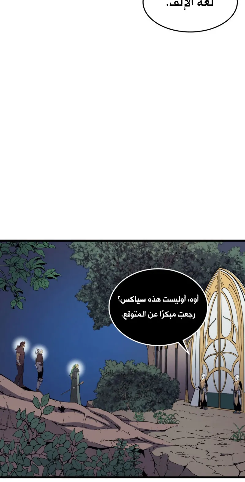 الصفحة 48 من 86