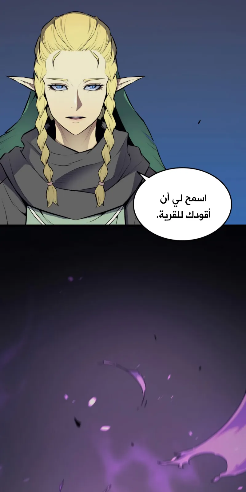 الصفحة 27 من 86