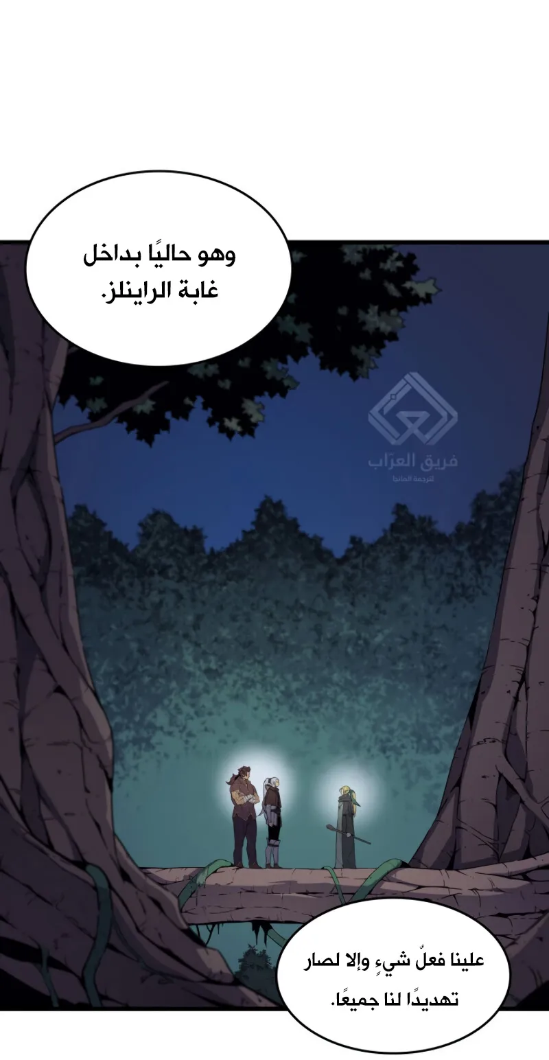 الصفحة 11 من 86