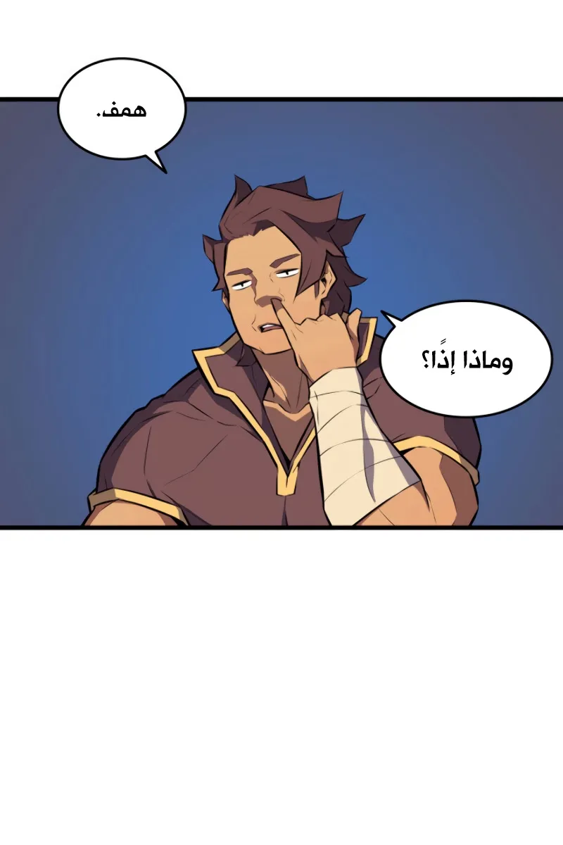 الصفحة 64 من 86