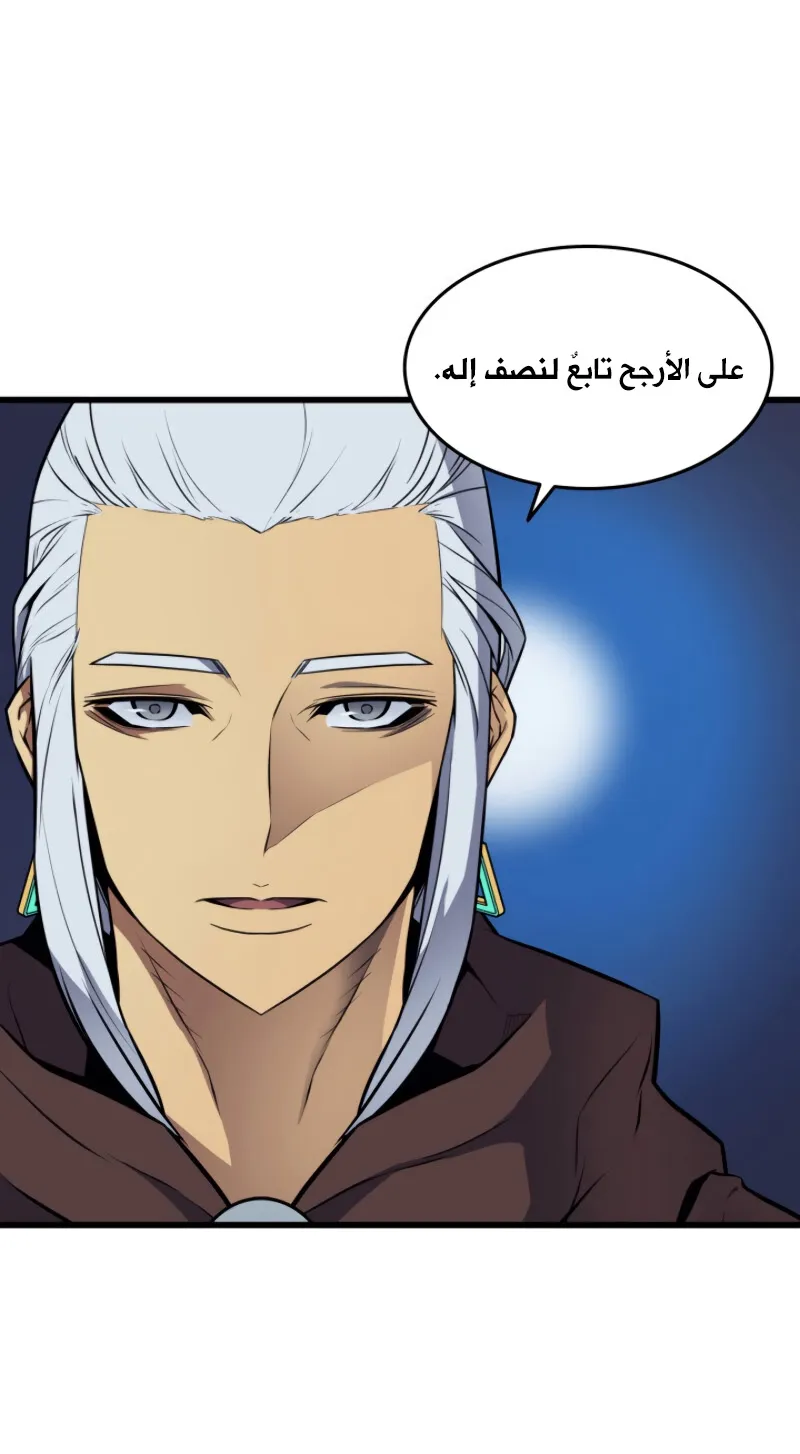 الصفحة 9 من 86
