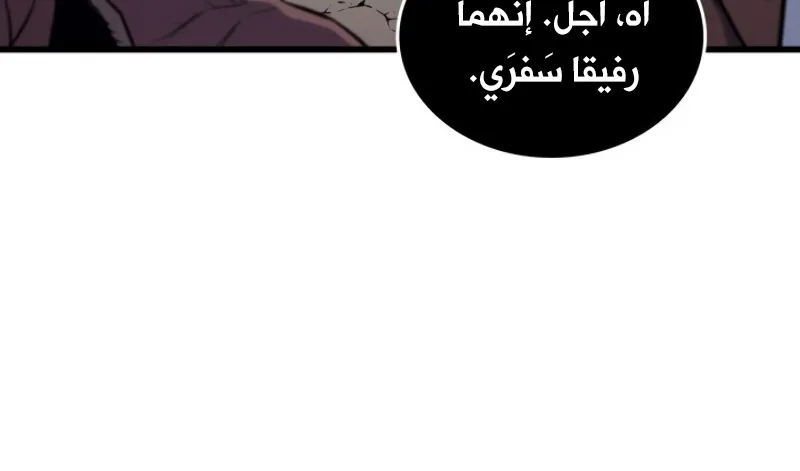 الصفحة 53 من 86
