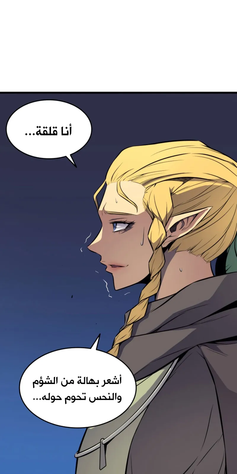 الصفحة 71 من 86