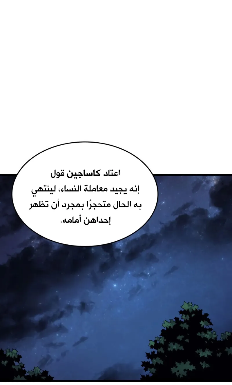 الصفحة 74 من 86