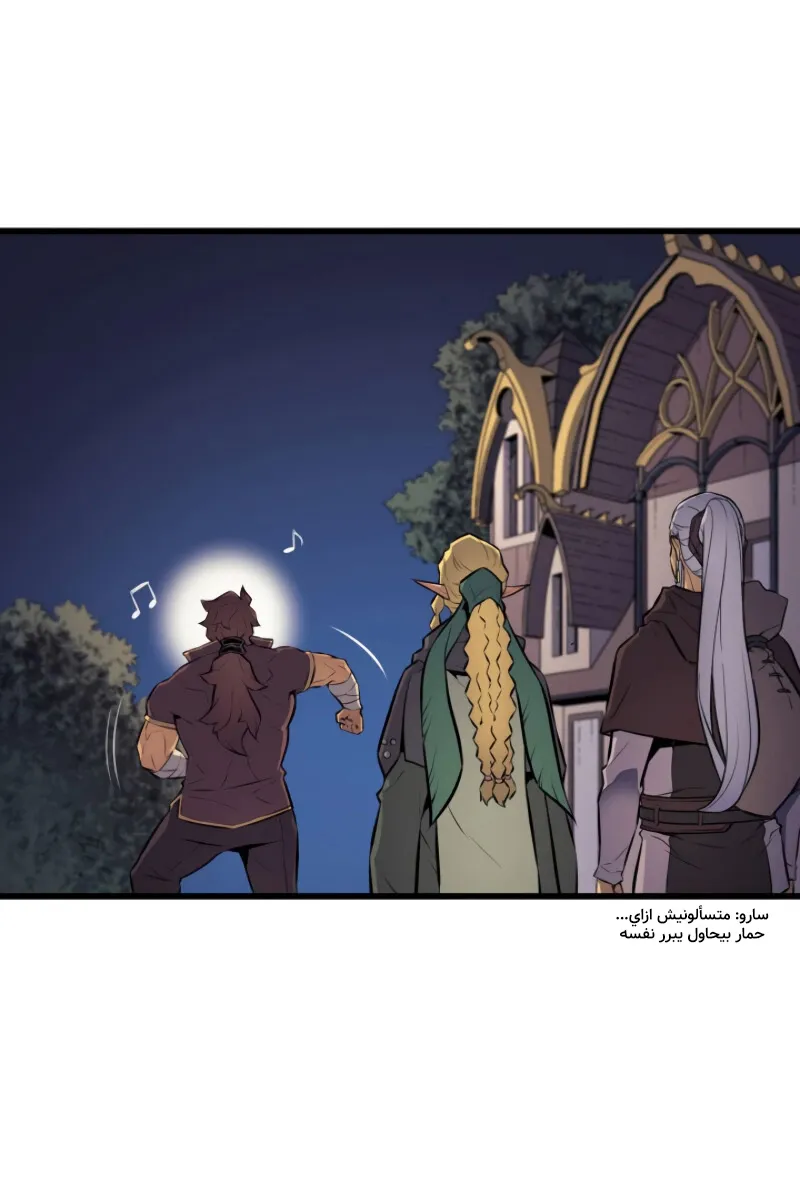 الصفحة 70 من 86
