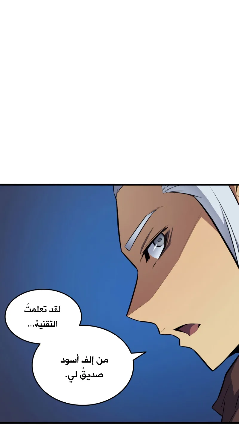 الصفحة 21 من 86