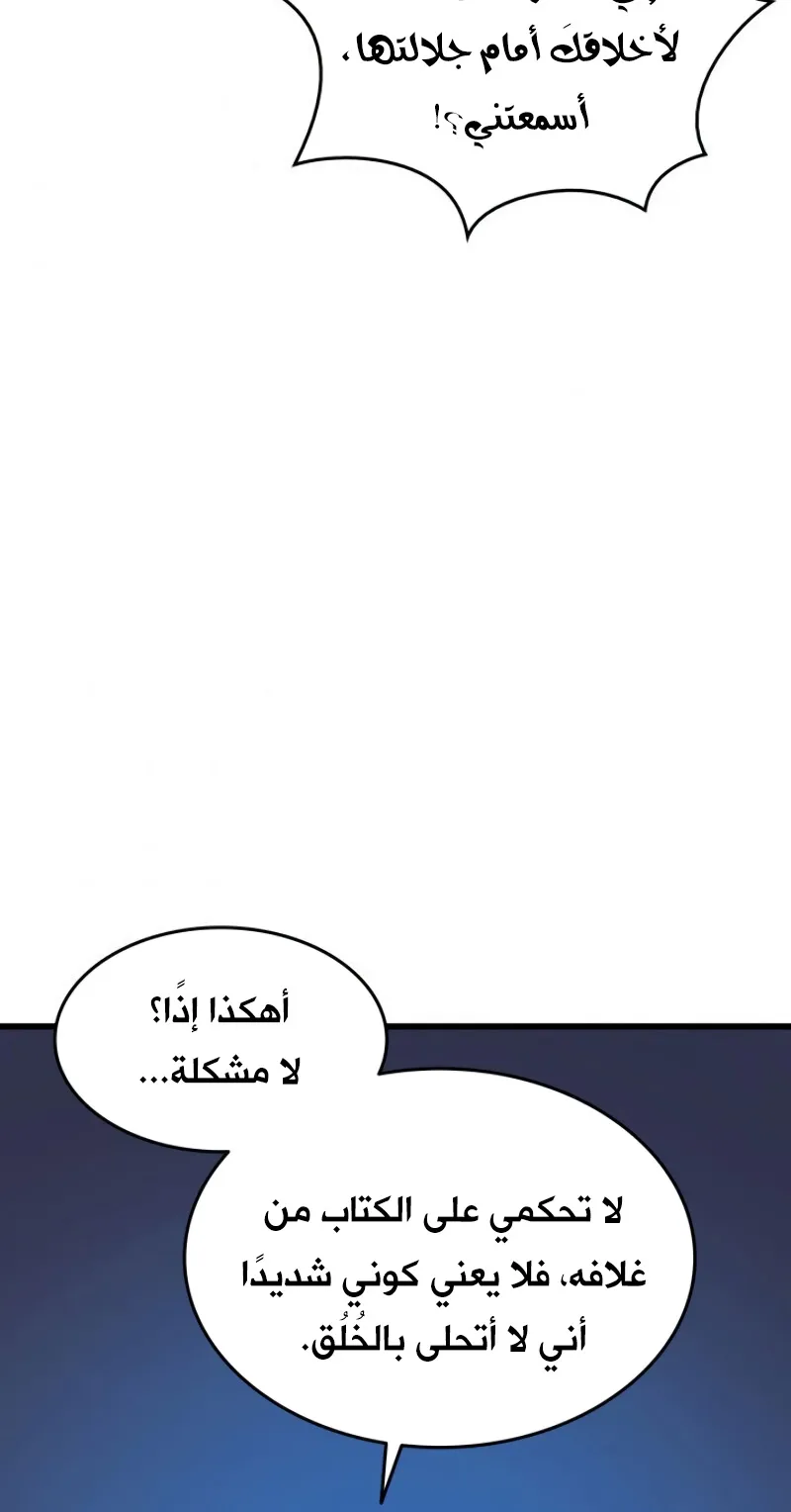 الصفحة 67 من 86