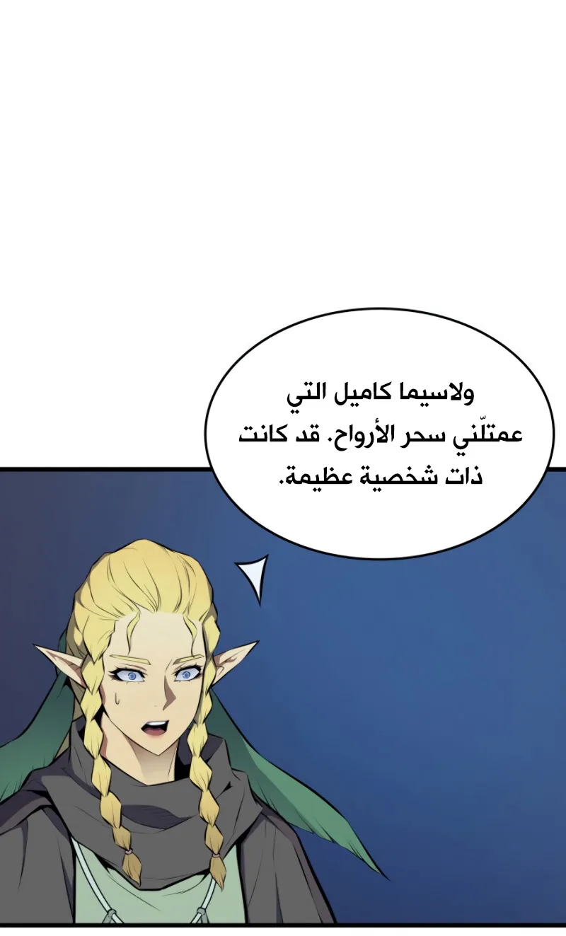 الصفحة 23 من 86