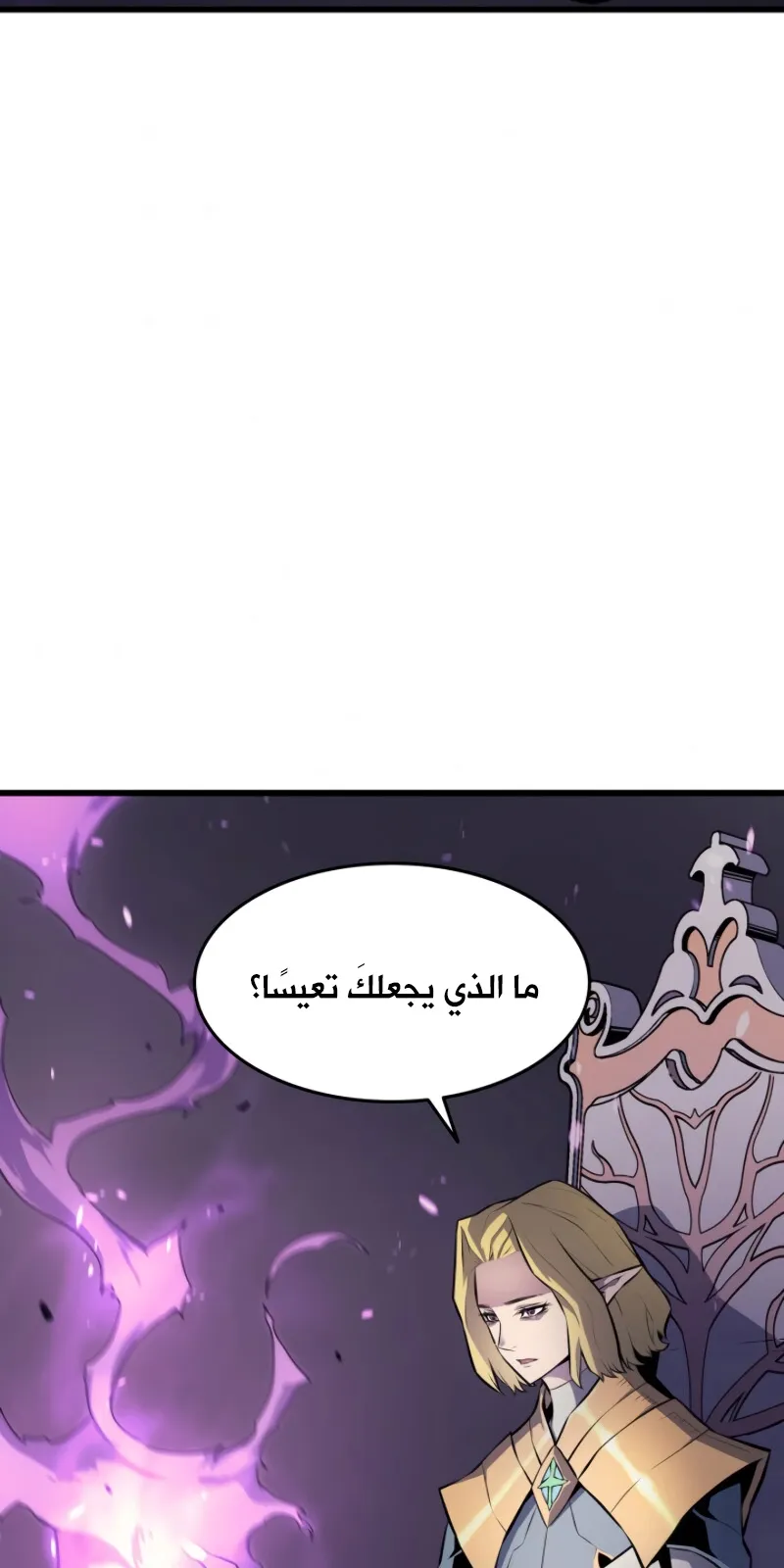 الصفحة 30 من 86