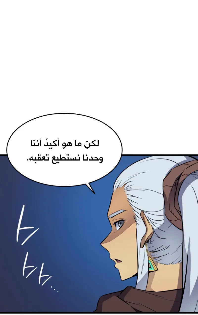 الصفحة 17 من 86