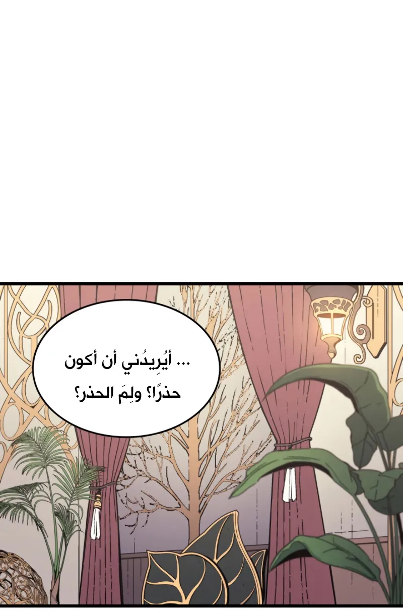 الصفحة 42 من 86