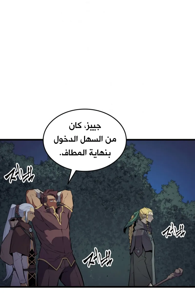 الصفحة 59 من 86
