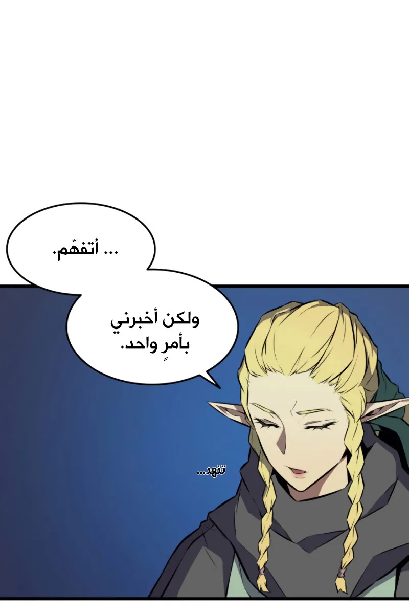 الصفحة 18 من 86