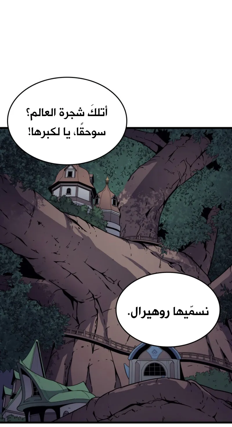 الصفحة 46 من 86