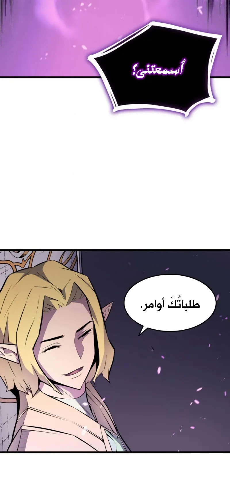الصفحة 36 من 86