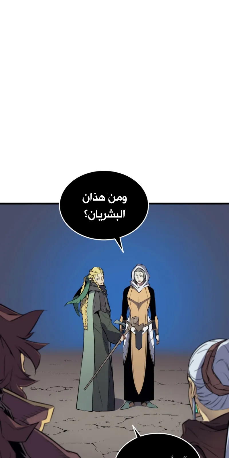 الصفحة 52 من 86