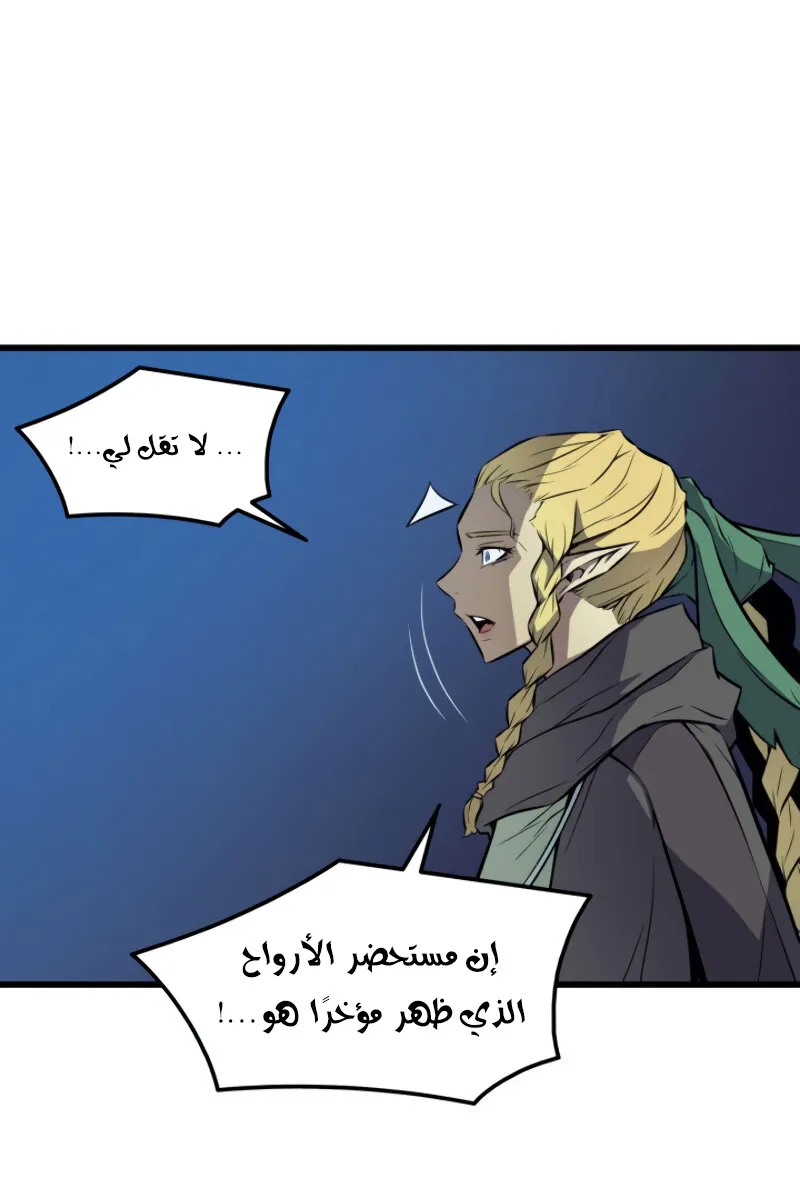 الصفحة 8 من 86