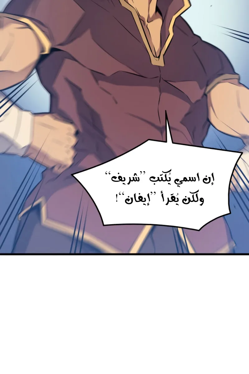الصفحة 69 من 86