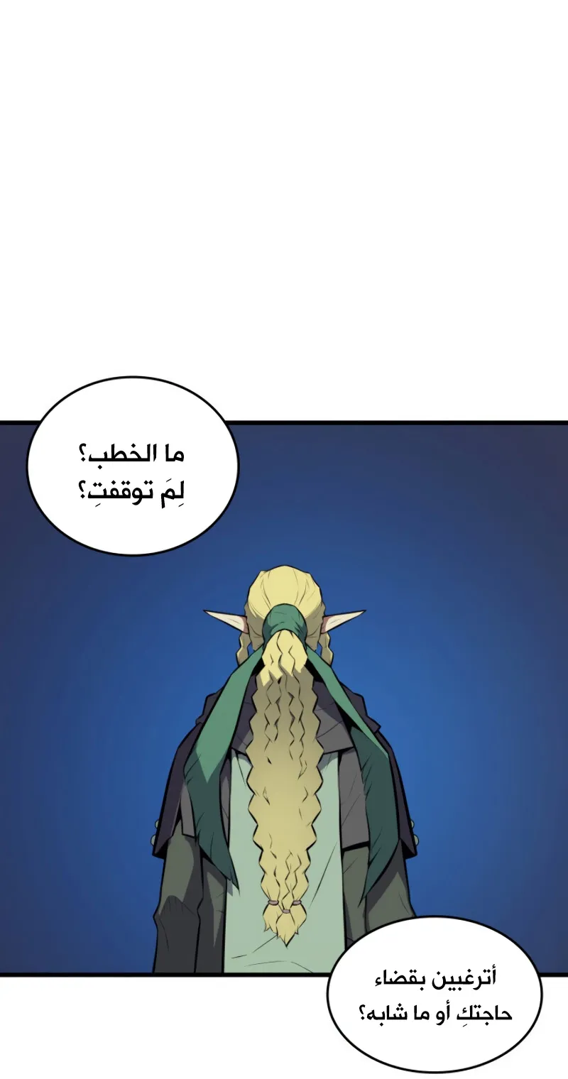 الصفحة 61 من 86