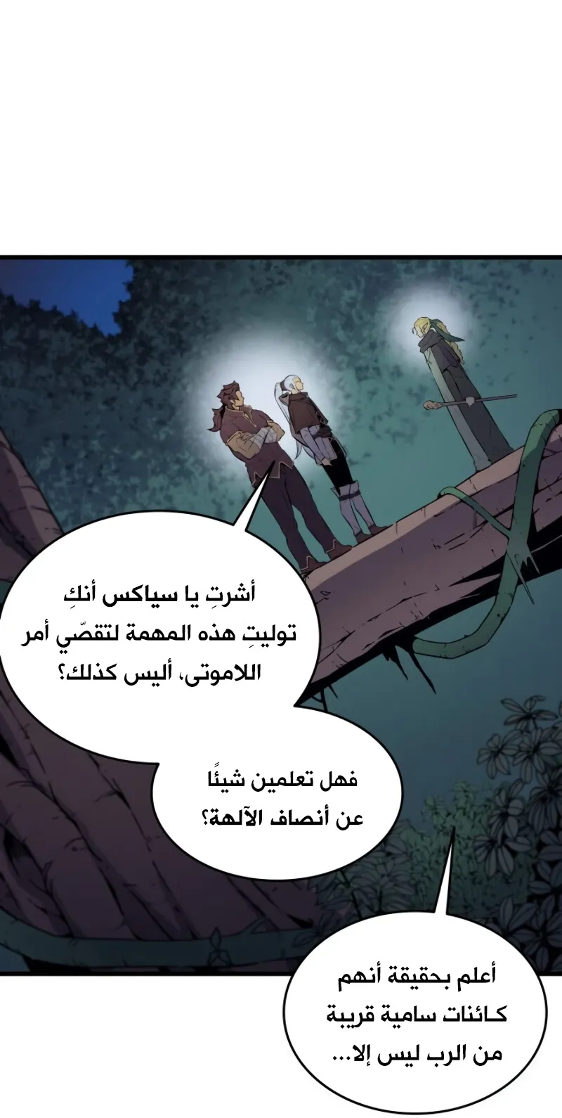 الصفحة 7 من 86
