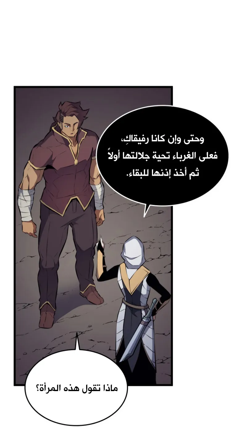 الصفحة 55 من 86