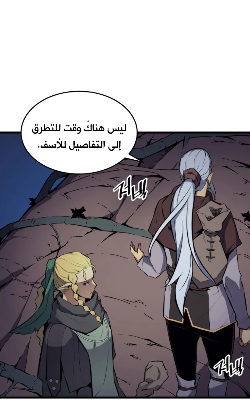 الصفحة 16 من 86