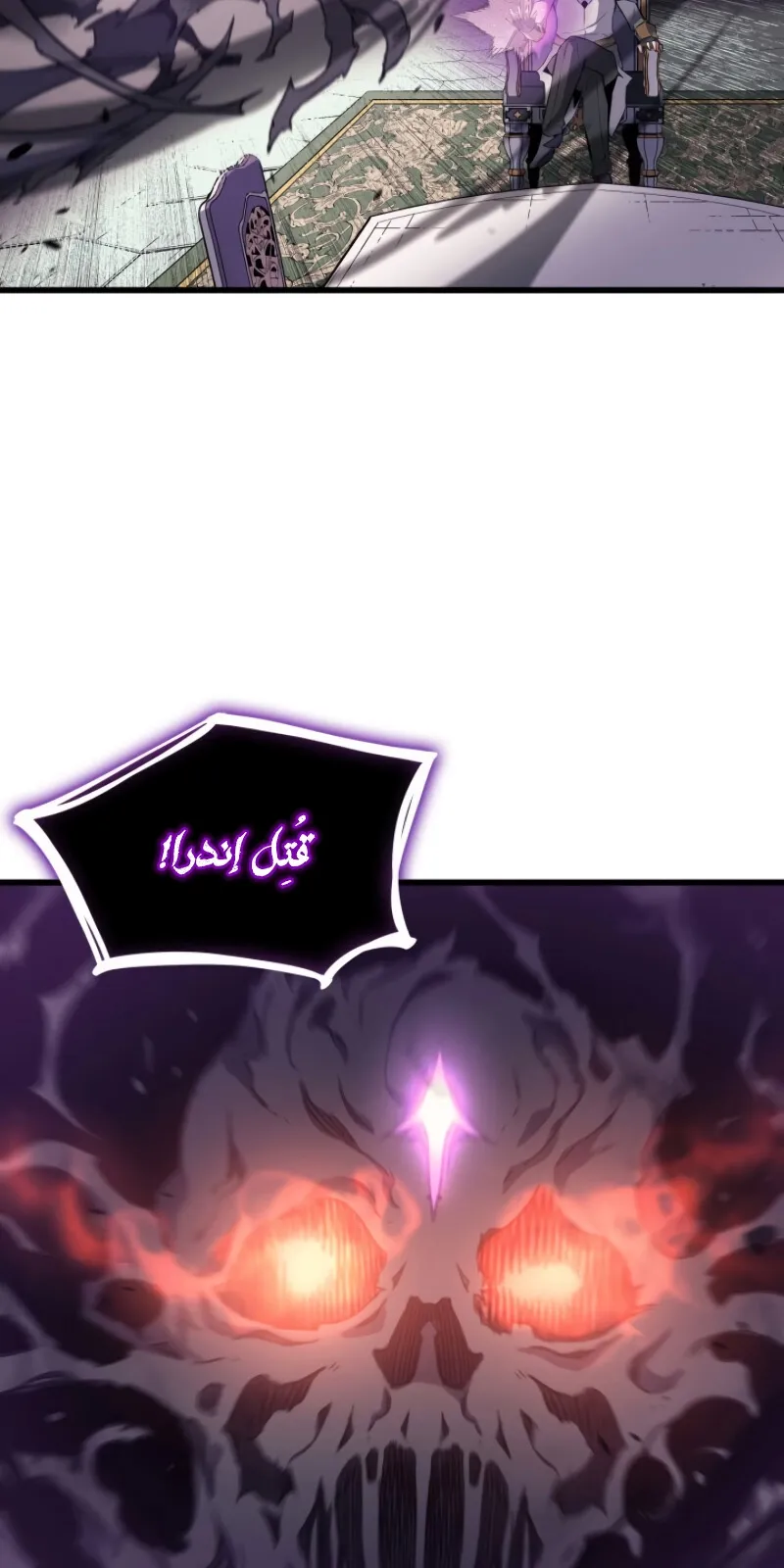 الصفحة 33 من 86