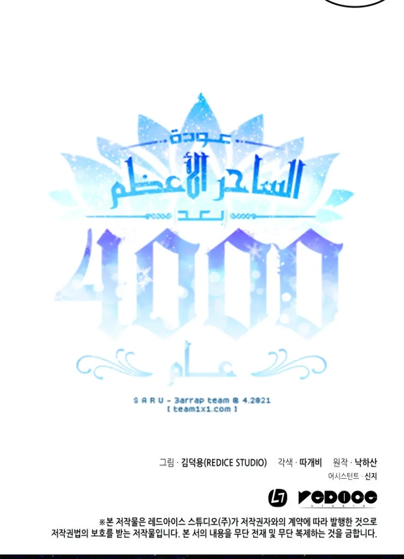 الصفحة 86 من 86