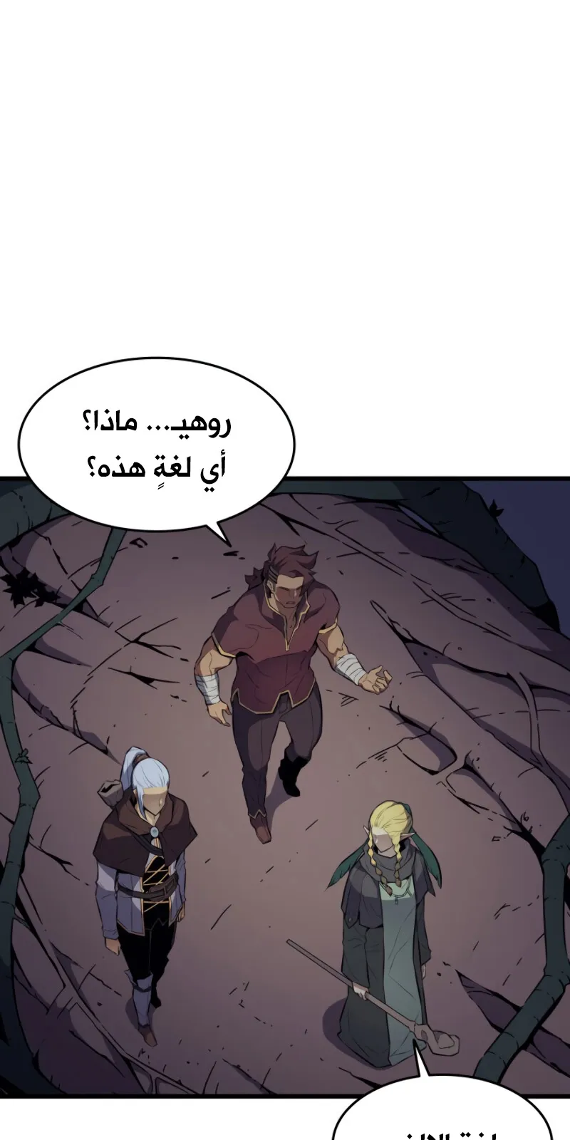 الصفحة 47 من 86