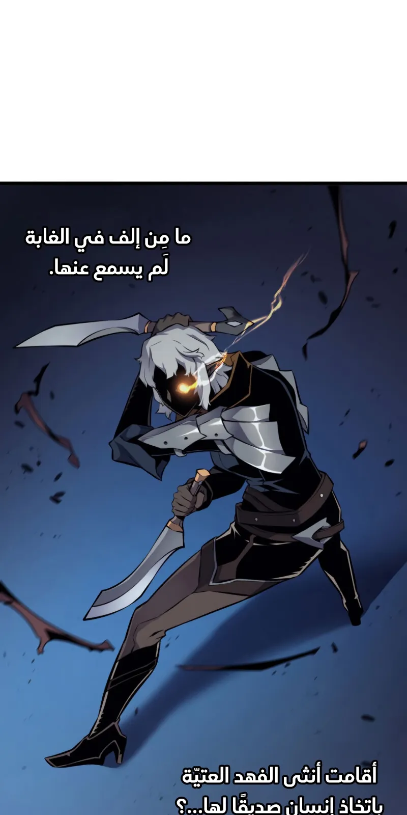 الصفحة 25 من 86