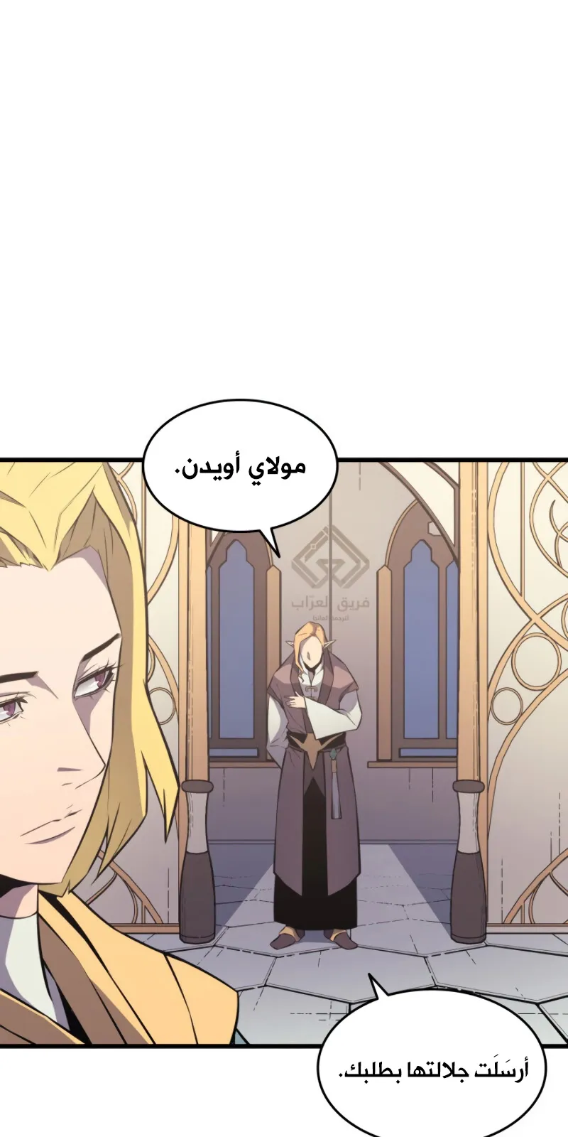 الصفحة 39 من 86