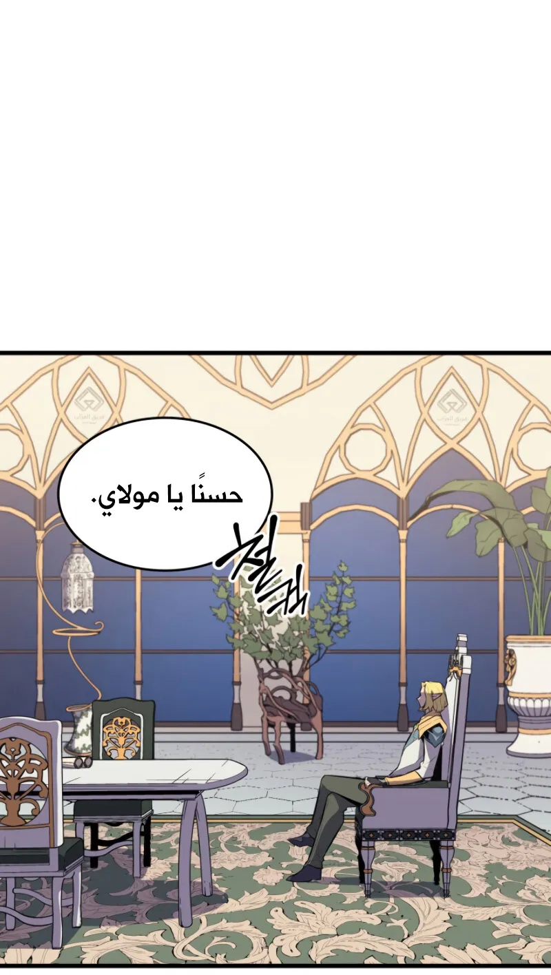 الصفحة 41 من 86