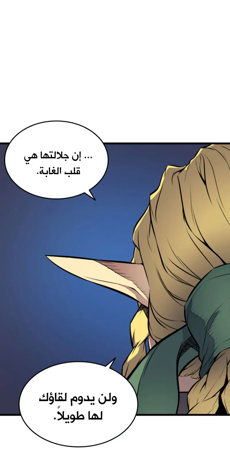 الصفحة 62 من 86