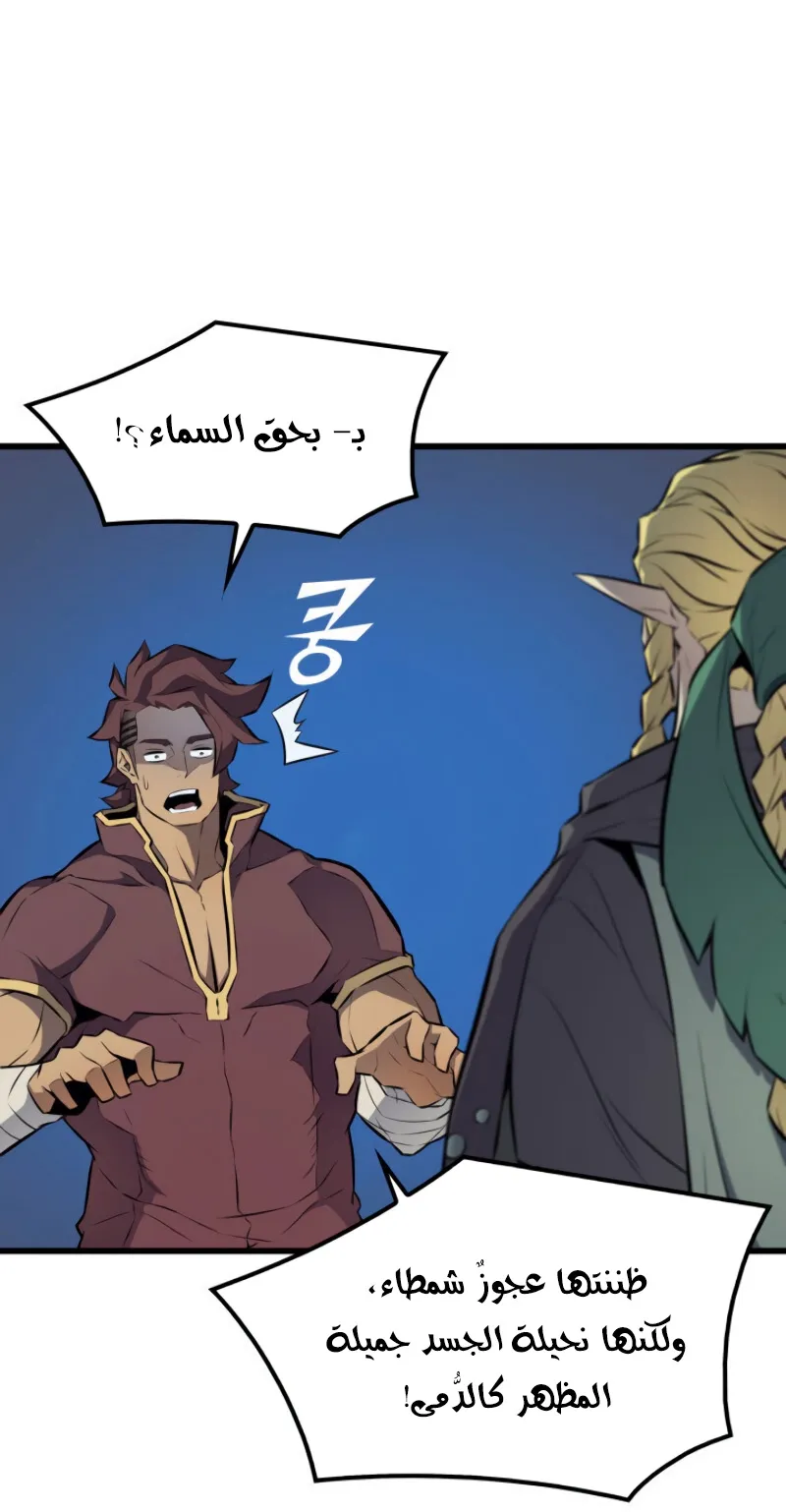 الصفحة 6 من 86