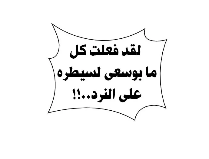 الصفحة 47 من 52