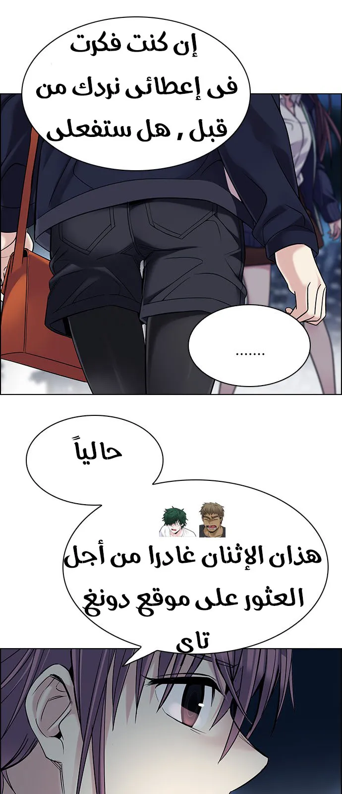 الصفحة 29 من 52