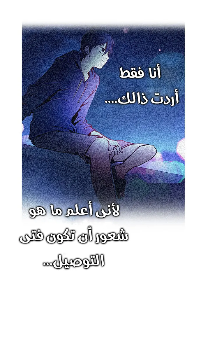 الصفحة 46 من 52