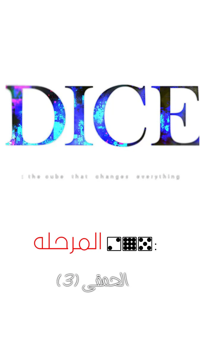 الصفحة 2 من 52